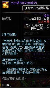 dnf公益服发布网运营（如何运营一款成功的dnf公益服发布网）