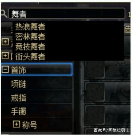 魔界私服dnf下载（dnf魔界在哪里要怎么进入）