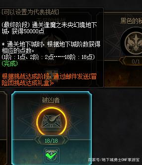 私服dnf限制登录怎么办