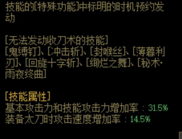 dnf90级公益服发布网怎么来的（详解dnf90级公益服发布网的获取方法）